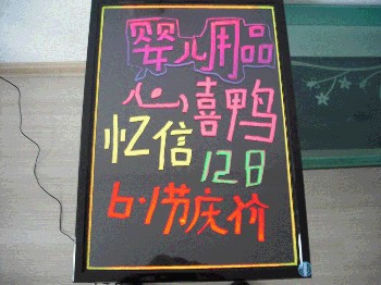 超薄防水熒光板